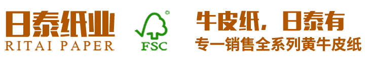 东莞市午夜无码在线纸业有限公司