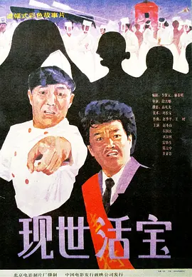 谷原西美