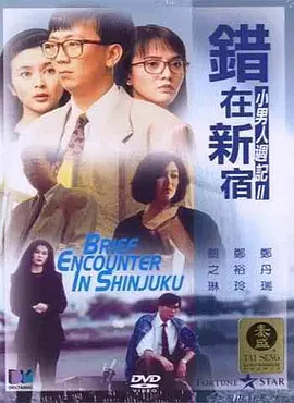 亚洲一区二区福利视频