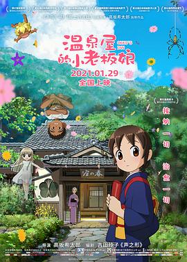 九色精品国产蝌蚪