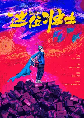 日韩欧美精品一区二区三区