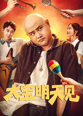 变态男把女内裤扒开让男人看