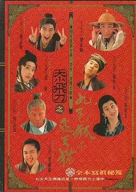 传媒影视免费观看