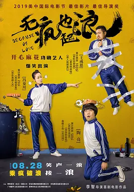 国产精品线在线精品国语