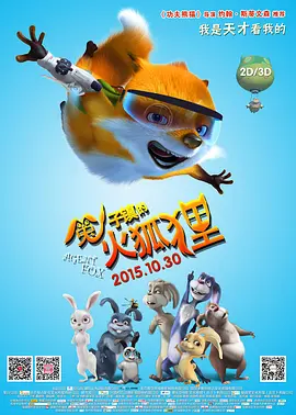欧美日韩一区二区三区四区在线观看