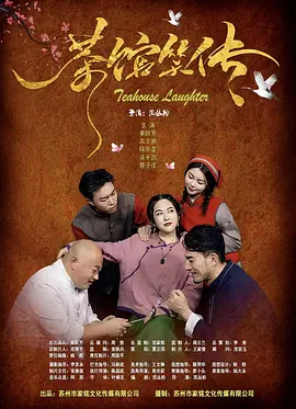 新来的秘书