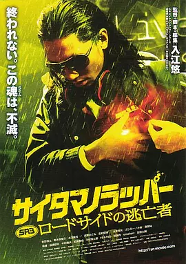 夜月直播高清视频在线观看