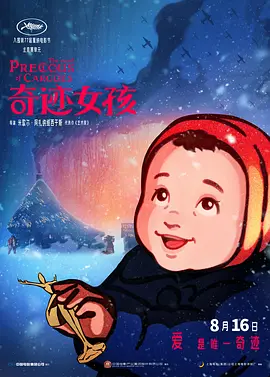 午夜激情在线视频