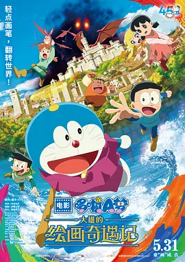 第四色亚洲色图