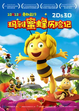 欧美顶级女优