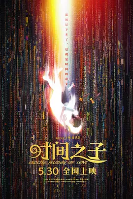 原神同人18av黄漫免费