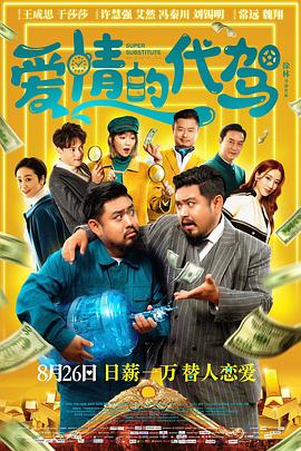 六月丁香深爱六月综合激情