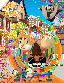国产深夜福利视频在线