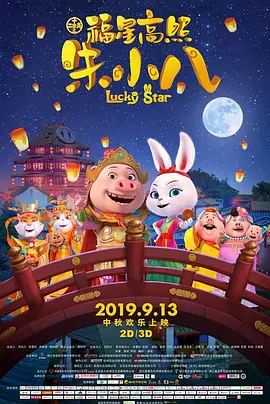 21岁的恋情岁月