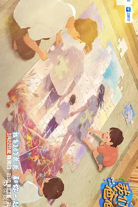 日韩理伦片片在线