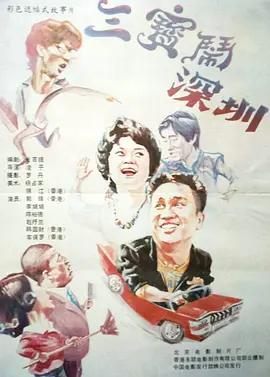 derpixon动画在线观看免费