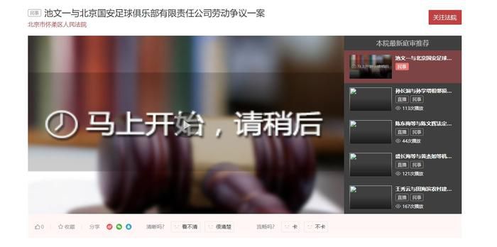 国产不卡视频一区二区在线观看