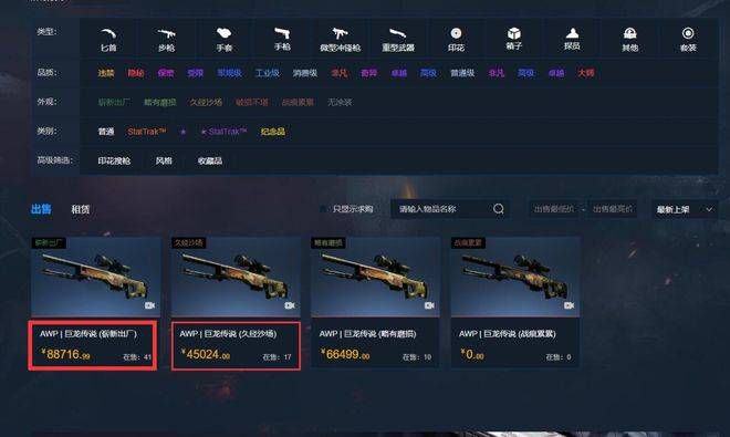 午夜精品一区二区三区在线视