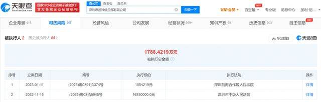 chinese女囚bdsm镣铐
