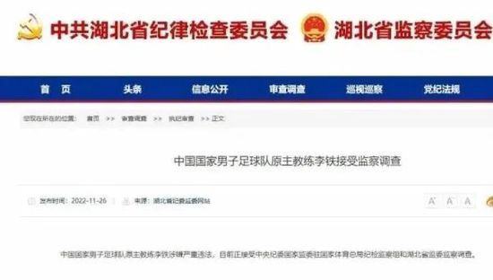 在妻子的嘴里