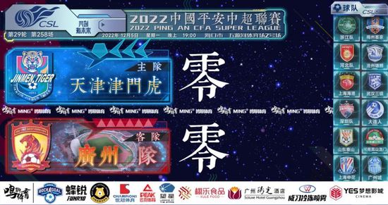 五月天婷婷色图