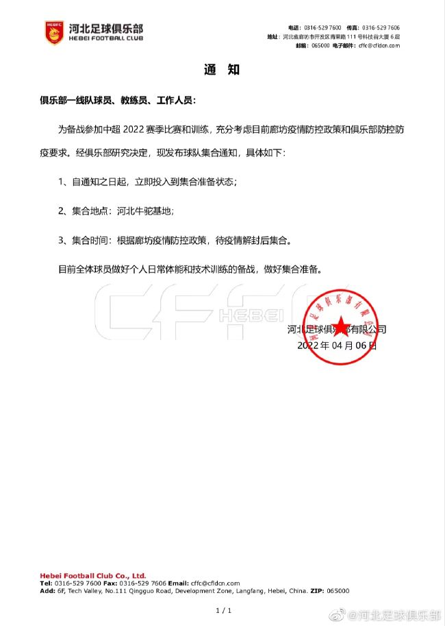 噼里啪啦观看