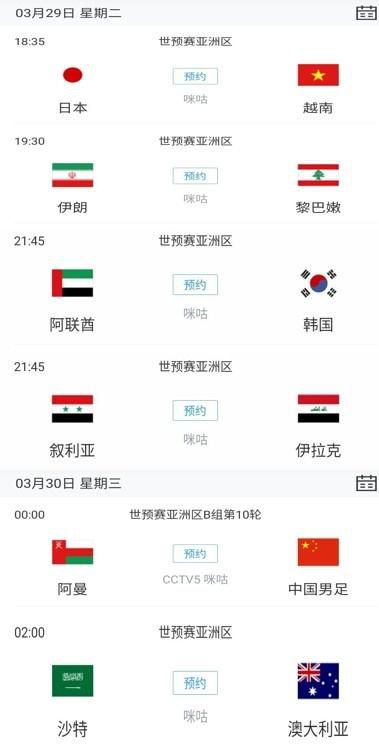 小米os2beta答题答案