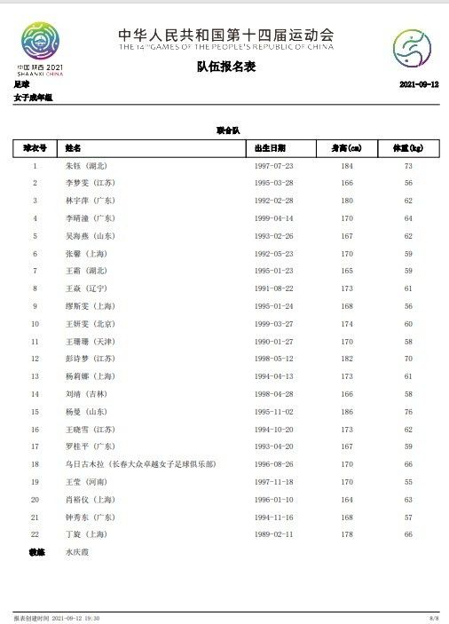 高跟我贼溜
