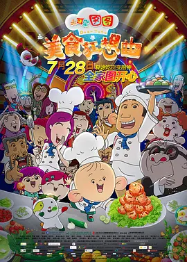 红楼影视
