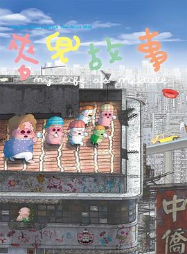 粉嫩影院