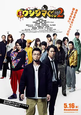 二次元胸像气球越来越大的视频