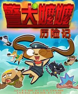 人禽伦交