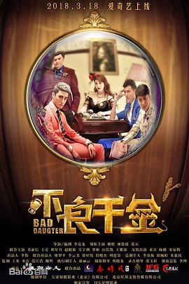 怡红院男人天堂