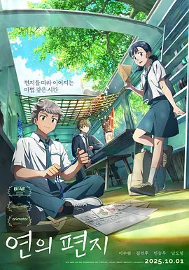 国产性在线