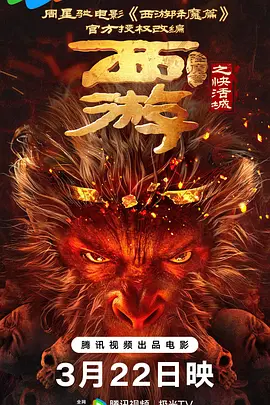 欧美激情在线播放