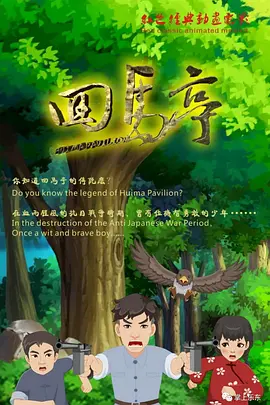 另类二区三四