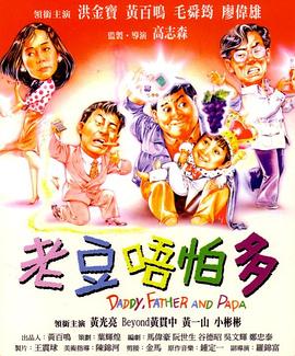 欧美日韩一品道