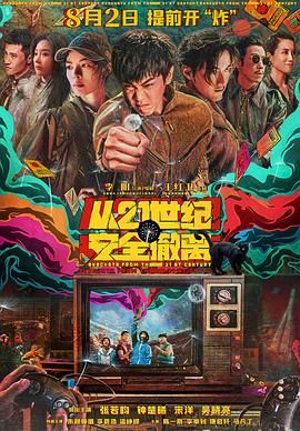 精品视频手机在线观看免费