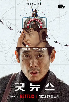 国产一区二区三区在线视频