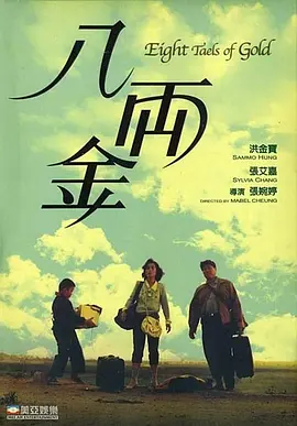 亚欧在线精品免费观看一区