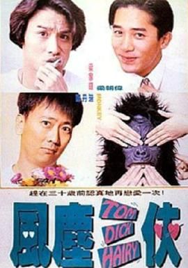 萍萍的性荡生活第三部