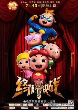 yy漫画网下拉式