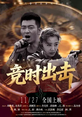 亚洲精品一区在线观看
