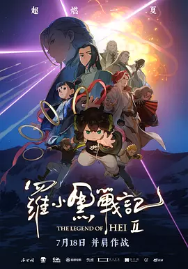 先锋资源片