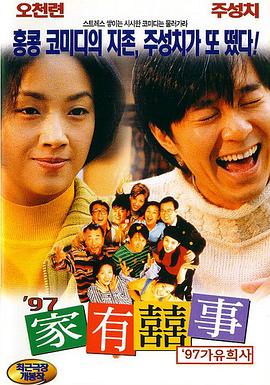 国产欧美精品区一区二区三区