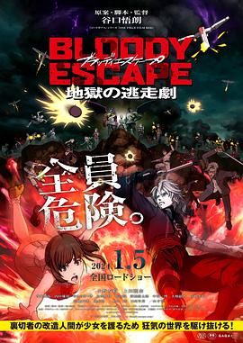 国产成人精品一区