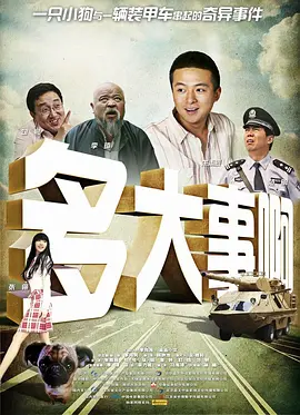 日韩欧美色