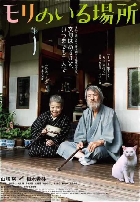 美女色站