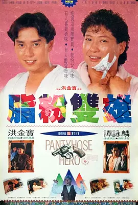 美女操人视频