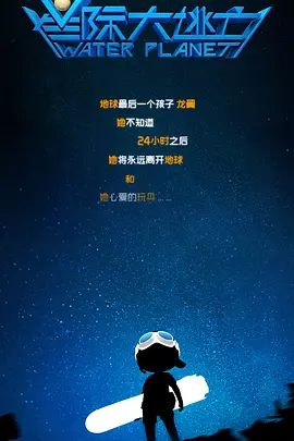 免费观看性欧美一级